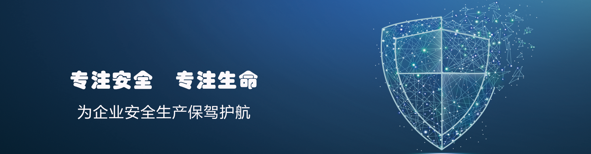 qmh球盟会