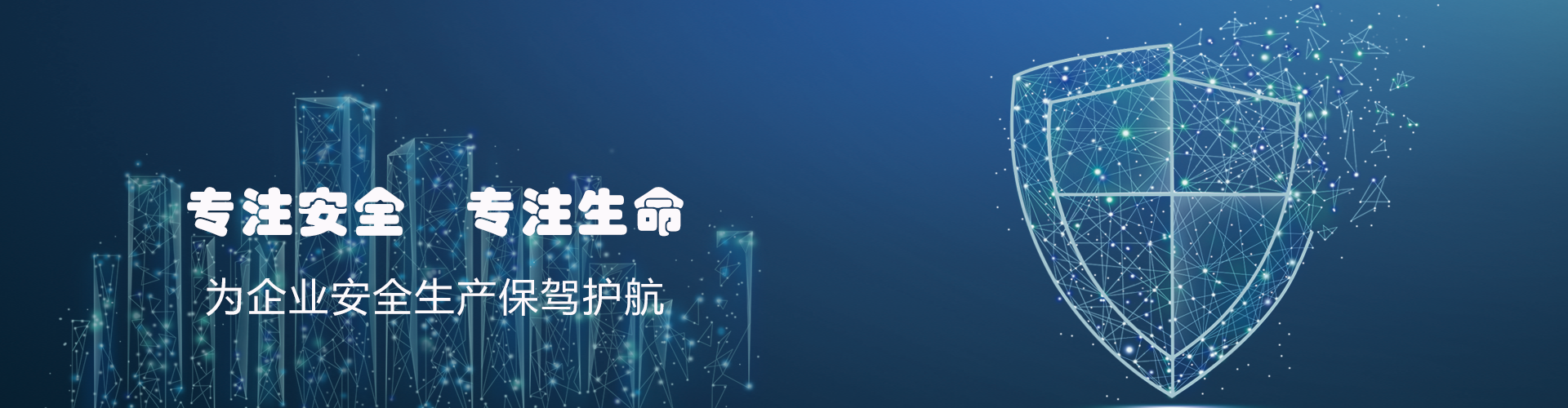qmh球盟会